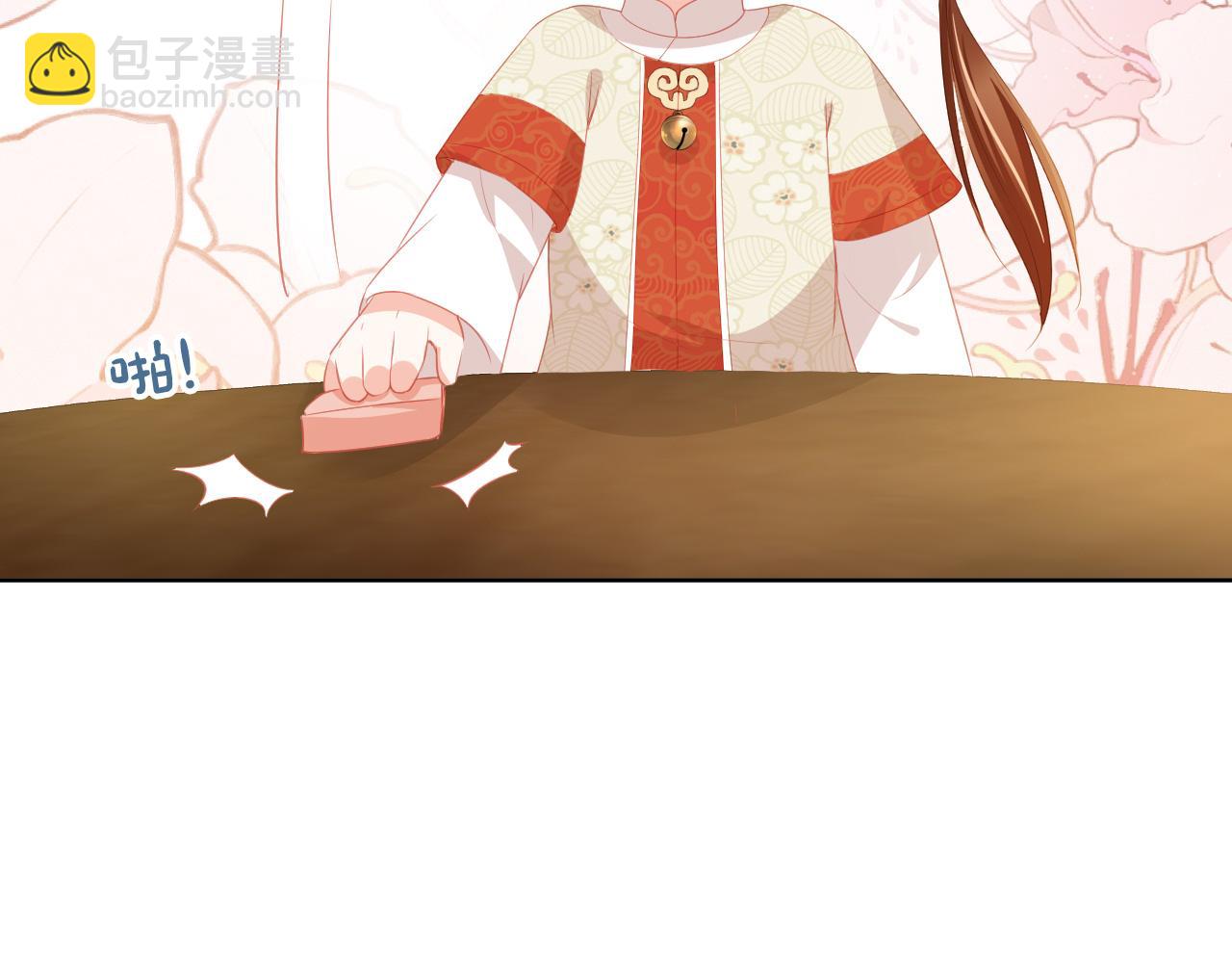 第43话 忍住，好次的拜拜！(1/2)-第45话