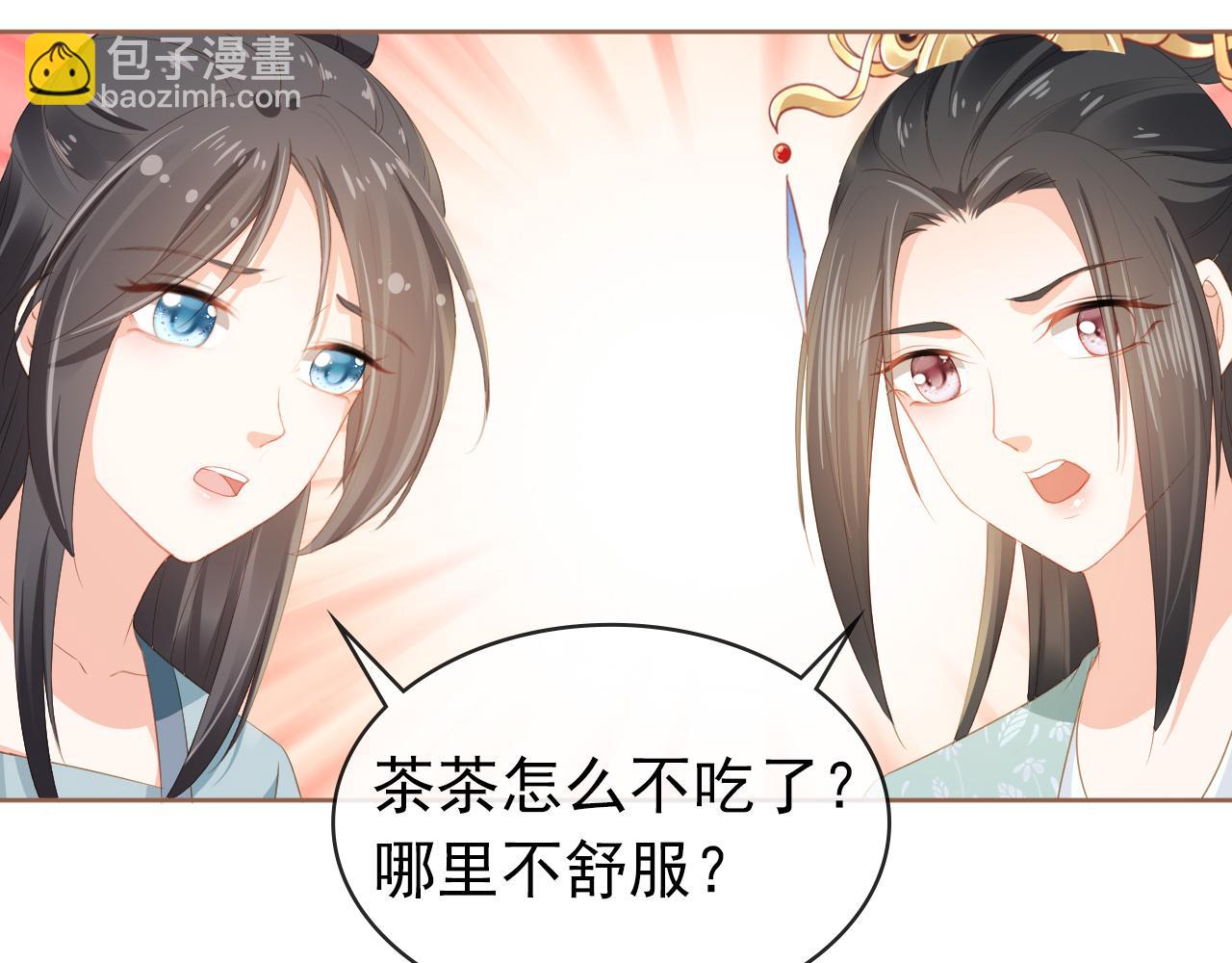 第43话 忍住，好次的拜拜！(1/2)-第45话
