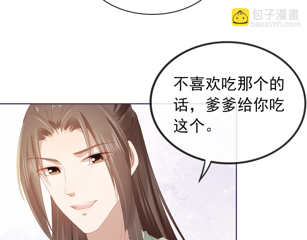 第43话 忍住，好次的拜拜！(1/2)-第45话