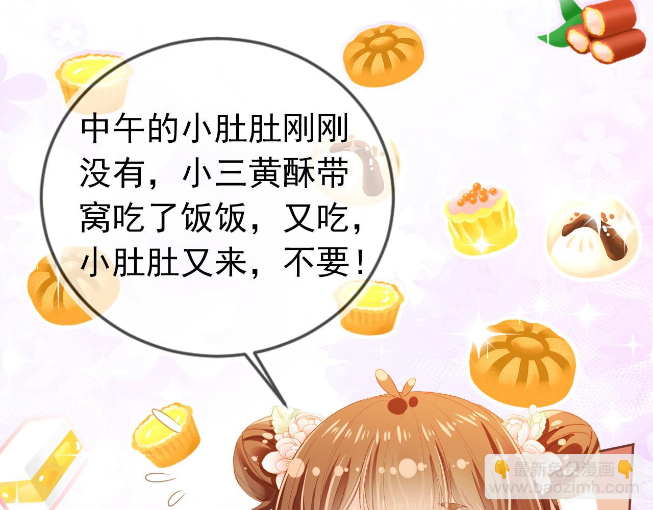 第43话 忍住，好次的拜拜！(1/2)-第45话