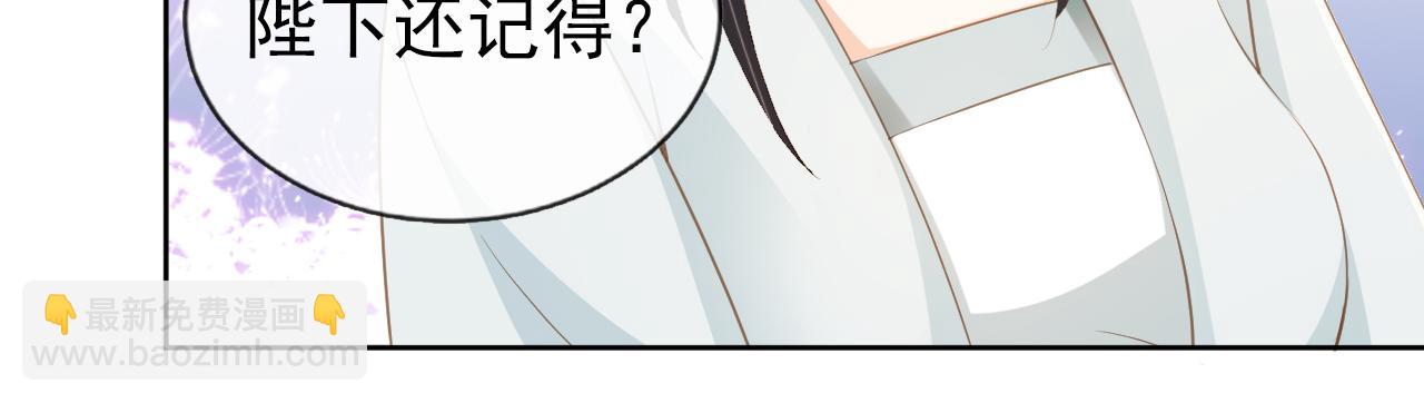 第45话 爹爹娘亲睡觉觉(1/3)-第47话