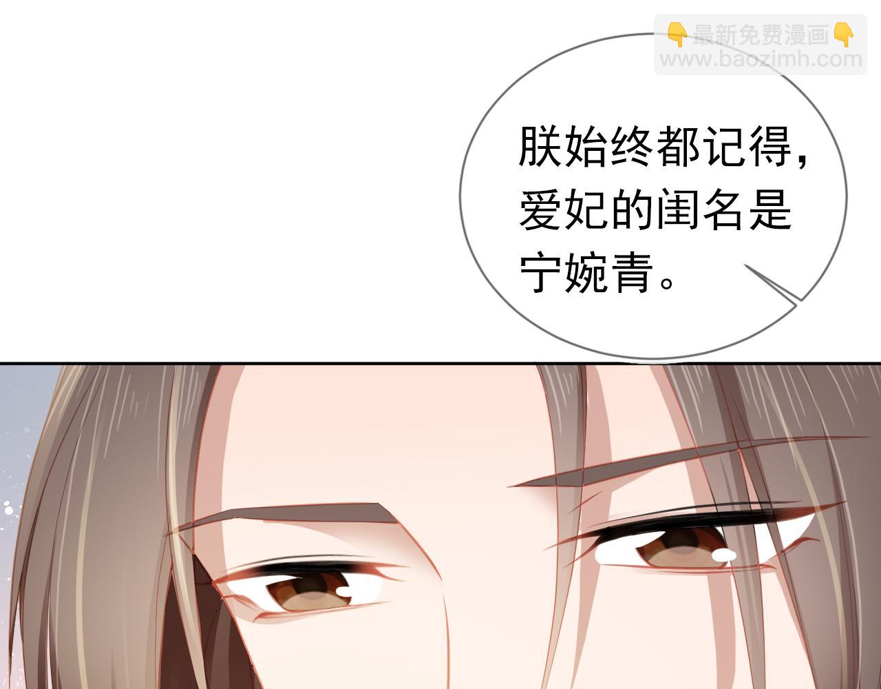 第45话 爹爹娘亲睡觉觉(1/3)-第47话