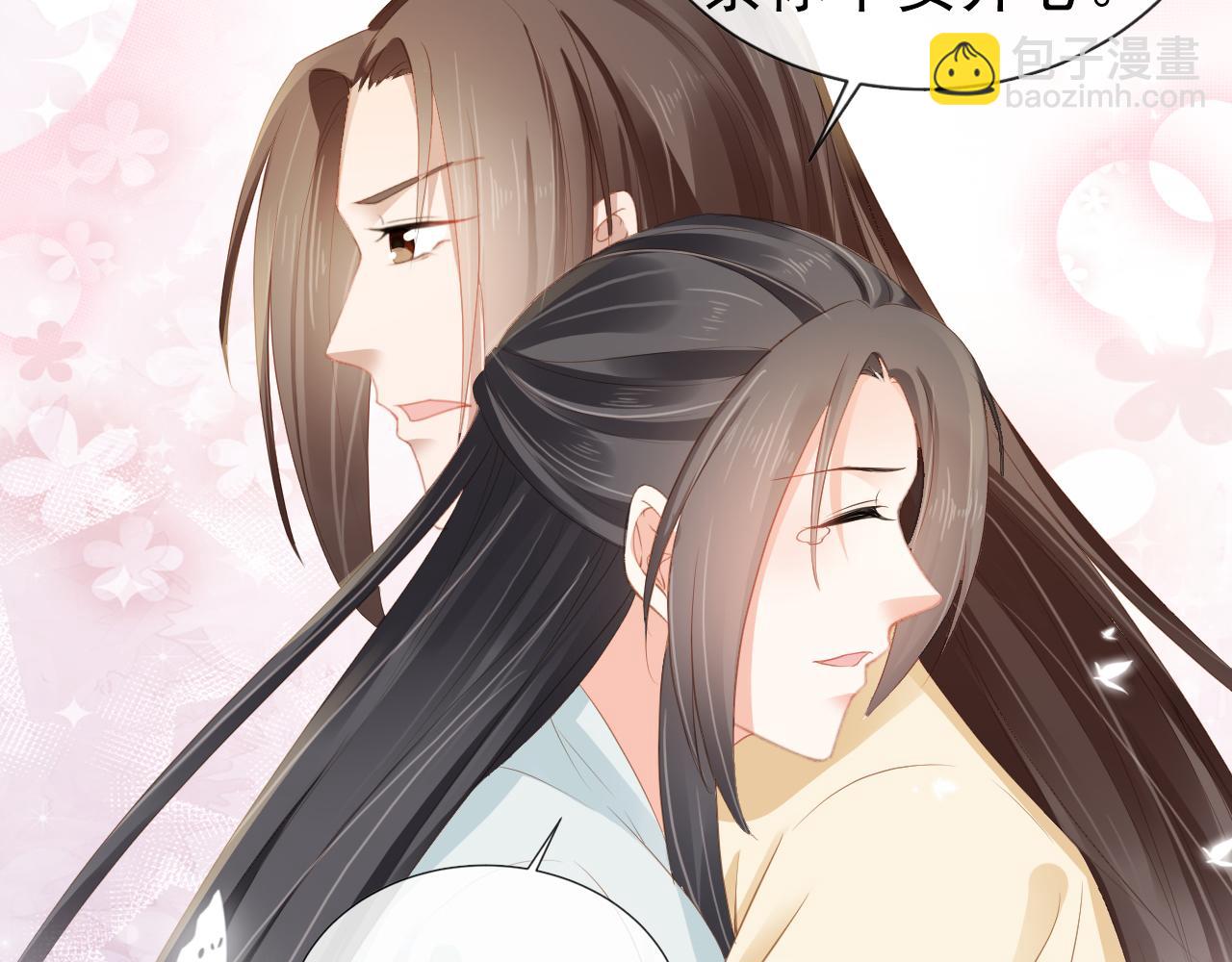 第45话 爹爹娘亲睡觉觉(1/3)-第47话