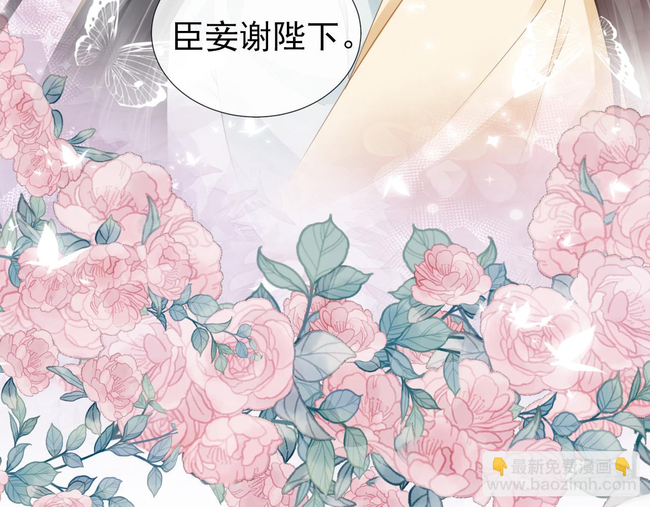 第45话 爹爹娘亲睡觉觉(1/3)-第47话