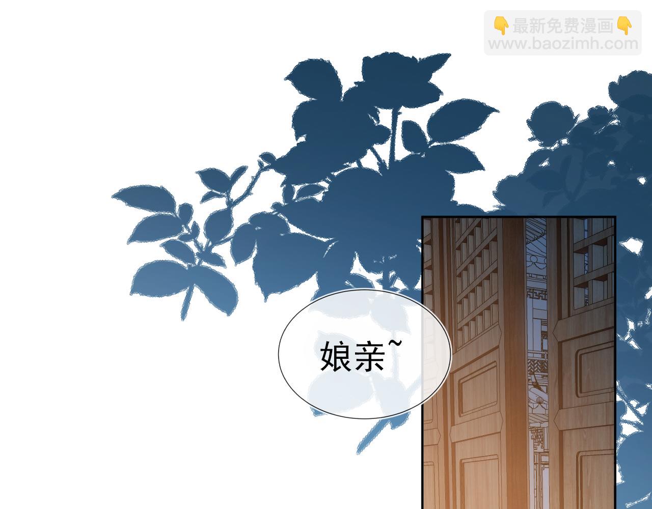第45话 爹爹娘亲睡觉觉(1/3)-第47话