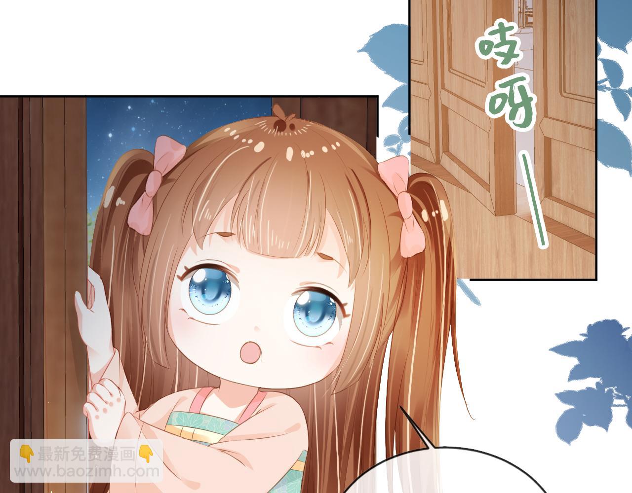 第45话 爹爹娘亲睡觉觉(1/3)-第47话