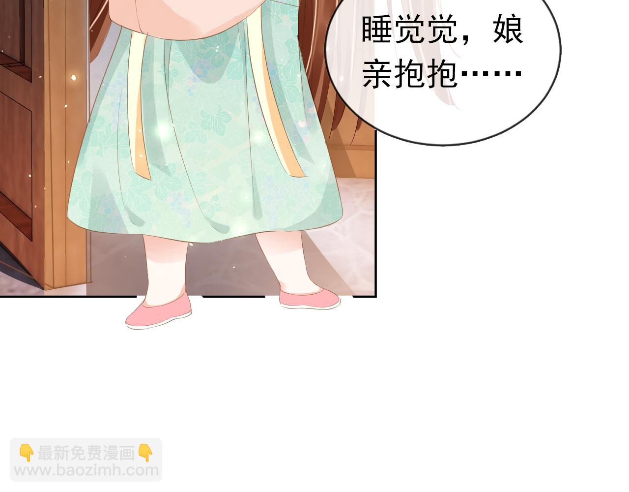 第45话 爹爹娘亲睡觉觉(1/3)-第47话