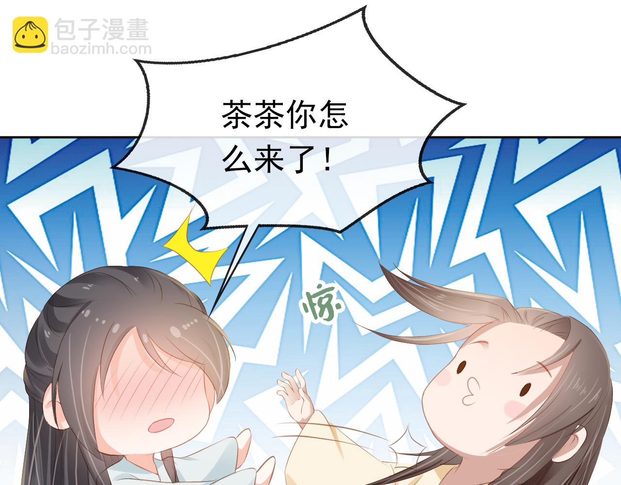 第45话 爹爹娘亲睡觉觉(1/3)-第47话