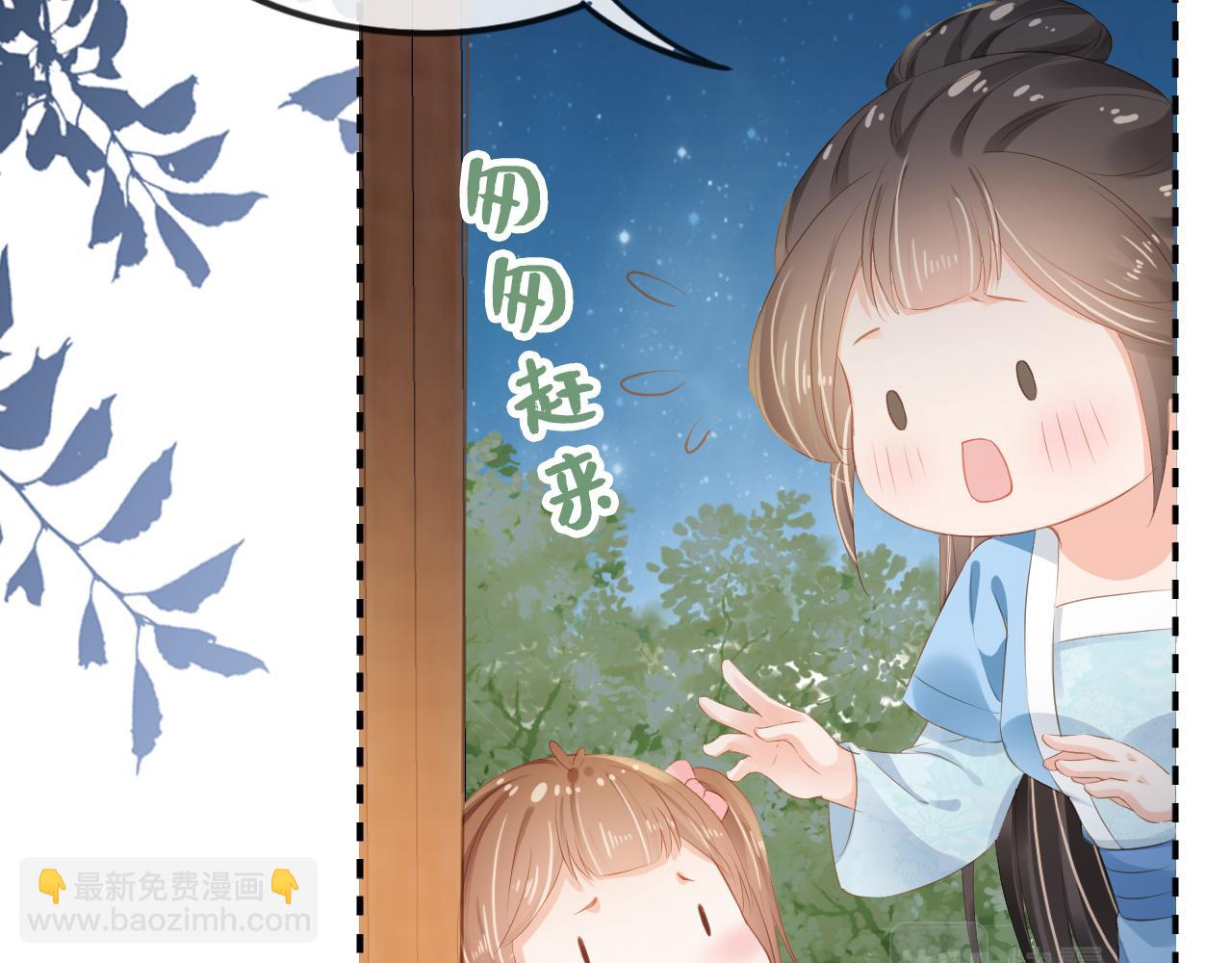 第45话 爹爹娘亲睡觉觉(1/3)-第47话