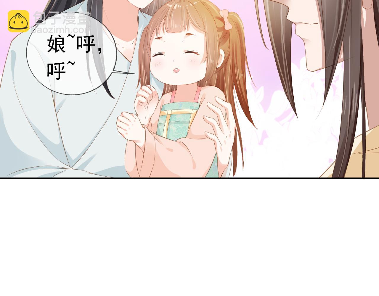 第45话 爹爹娘亲睡觉觉(1/3)-第47话