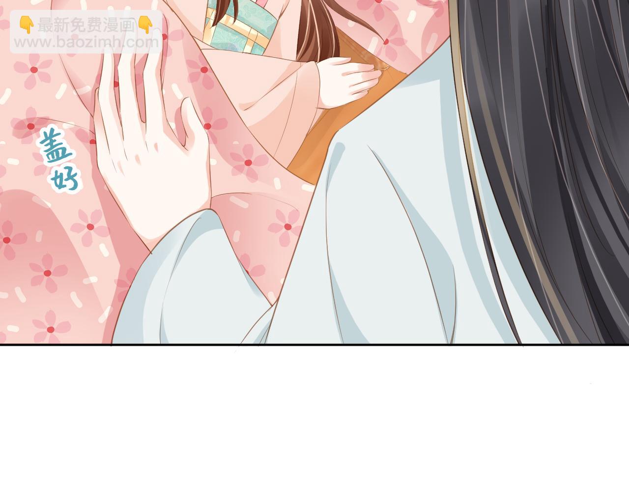 第45话 爹爹娘亲睡觉觉(1/3)-第47话
