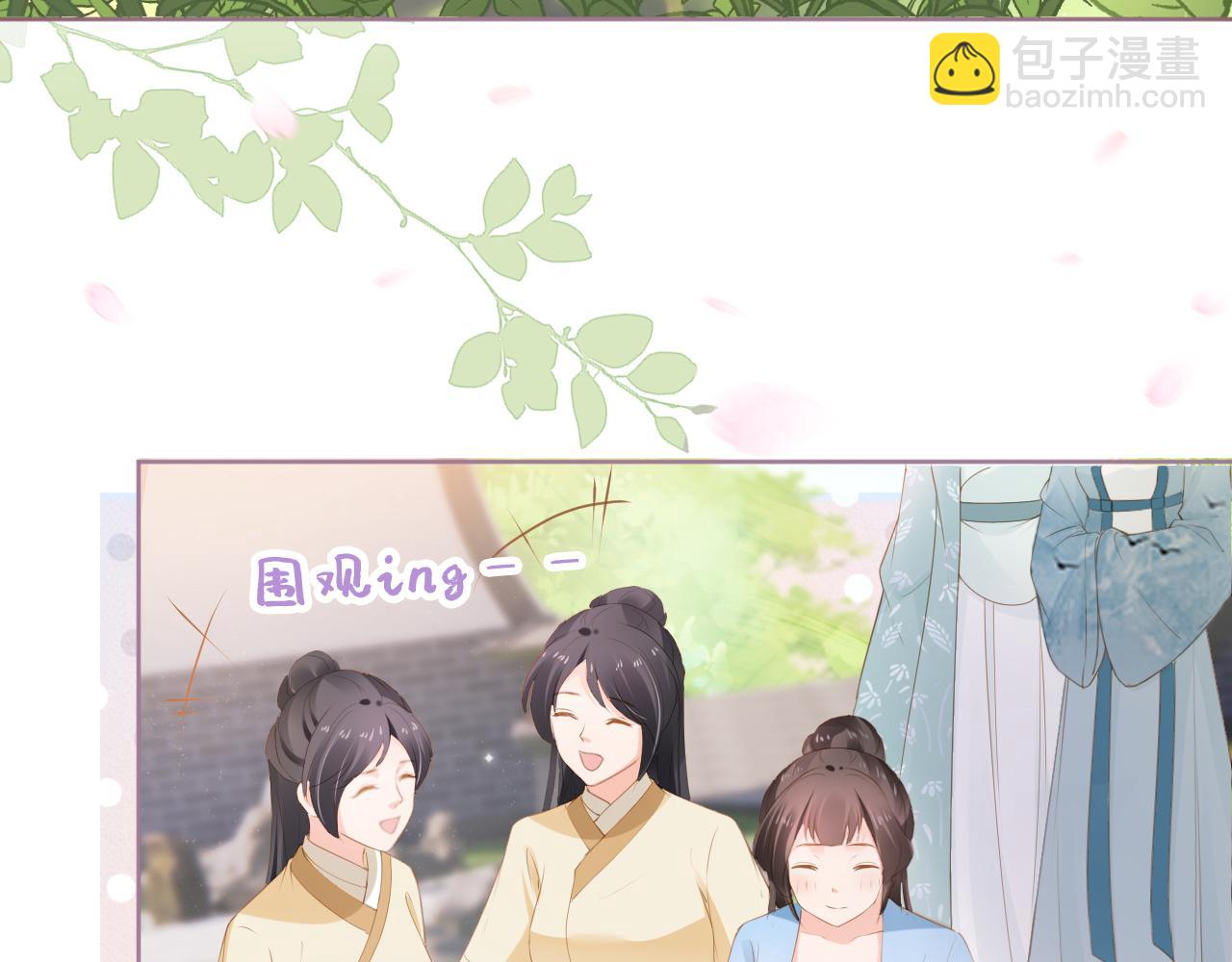 第47话 别想打朕女儿主意(1/2)-第49话