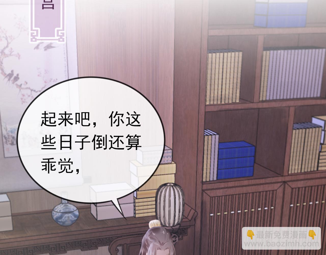 第47话 别想打朕女儿主意(1/2)-第49话