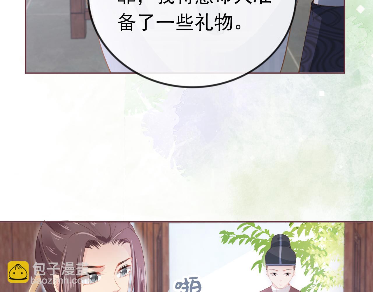 第47话 别想打朕女儿主意(1/2)-第49话