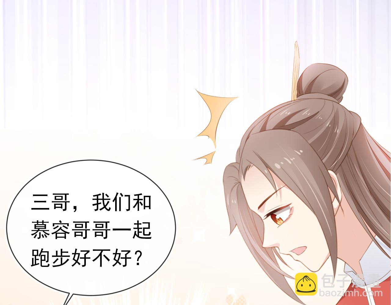 第47话 别想打朕女儿主意(1/2)-第49话
