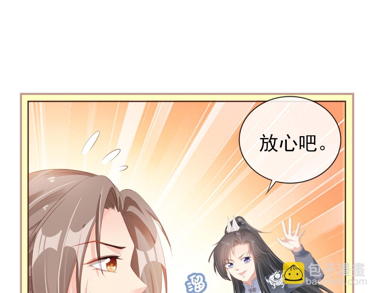 第49话 翻墙头儿(1/2)-第51话