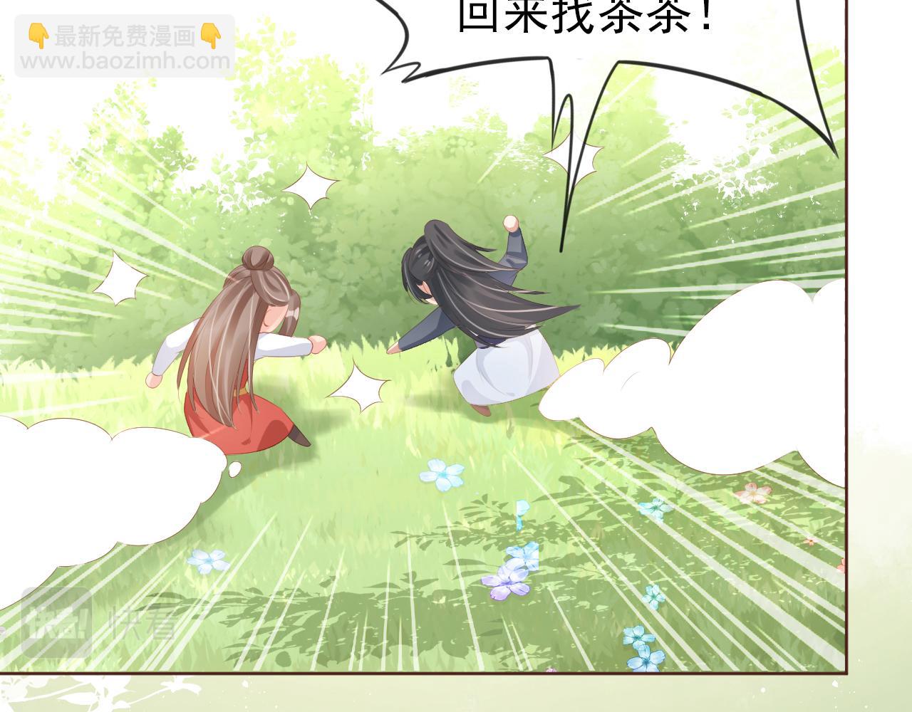 第49话 翻墙头儿(1/2)-第51话