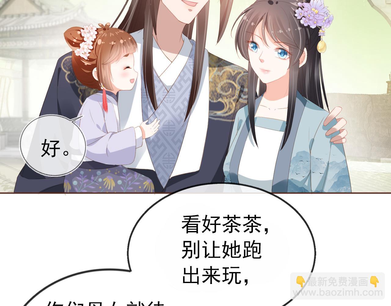 第49话 翻墙头儿(1/2)-第51话
