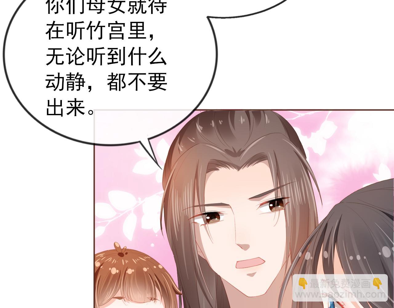 第49话 翻墙头儿(1/2)-第51话