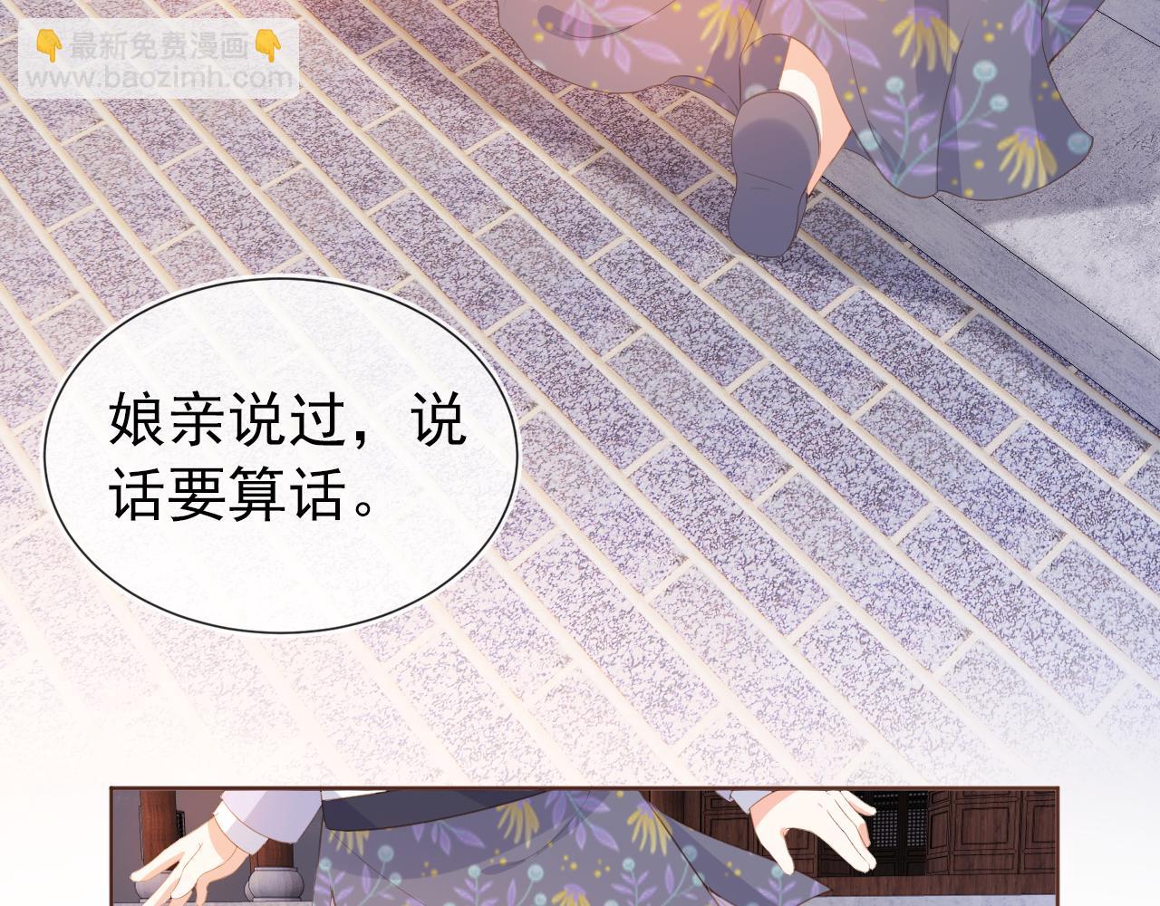 第49话 翻墙头儿(1/2)-第51话