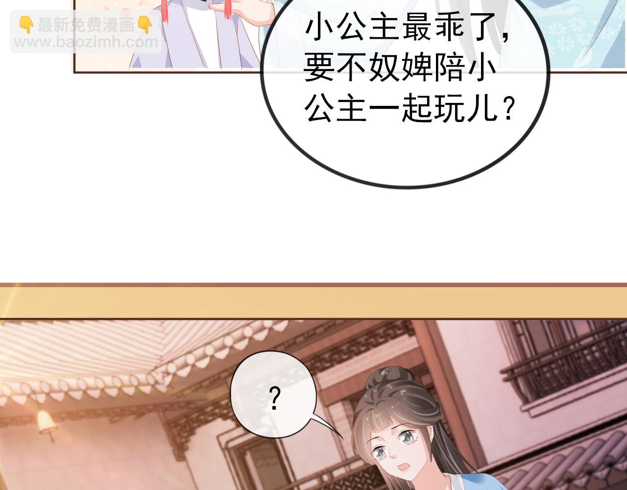 第49话 翻墙头儿(1/2)-第51话
