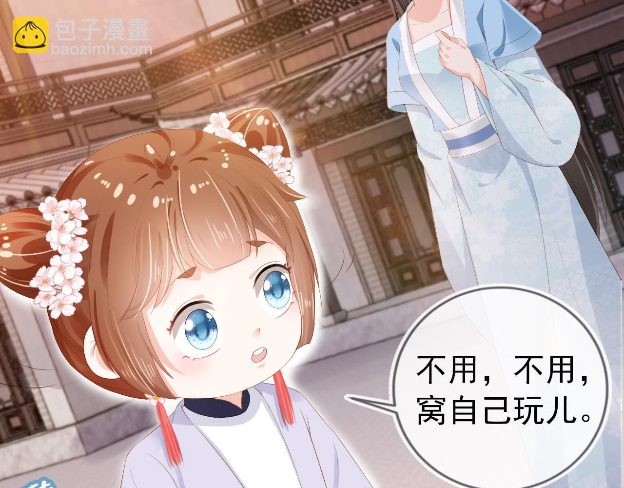 第49话 翻墙头儿(1/2)-第51话
