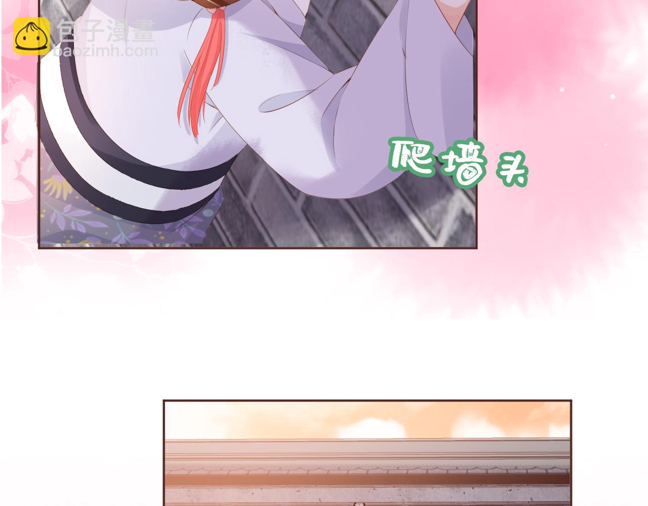 第49话 翻墙头儿(1/2)-第51话