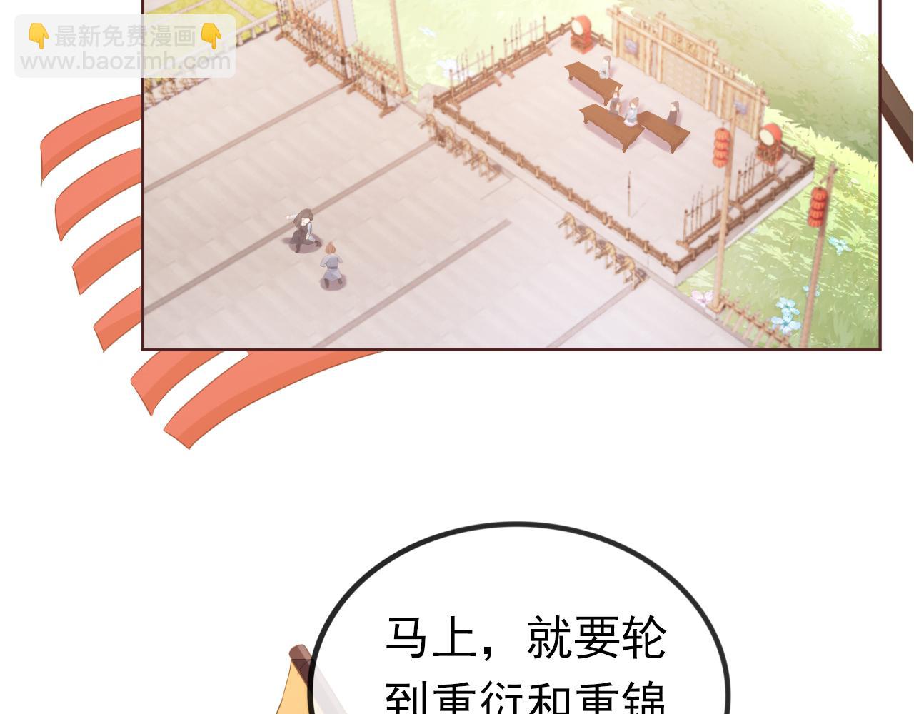 第51话 我竟输给一颗石榴！(1/3)-第53话