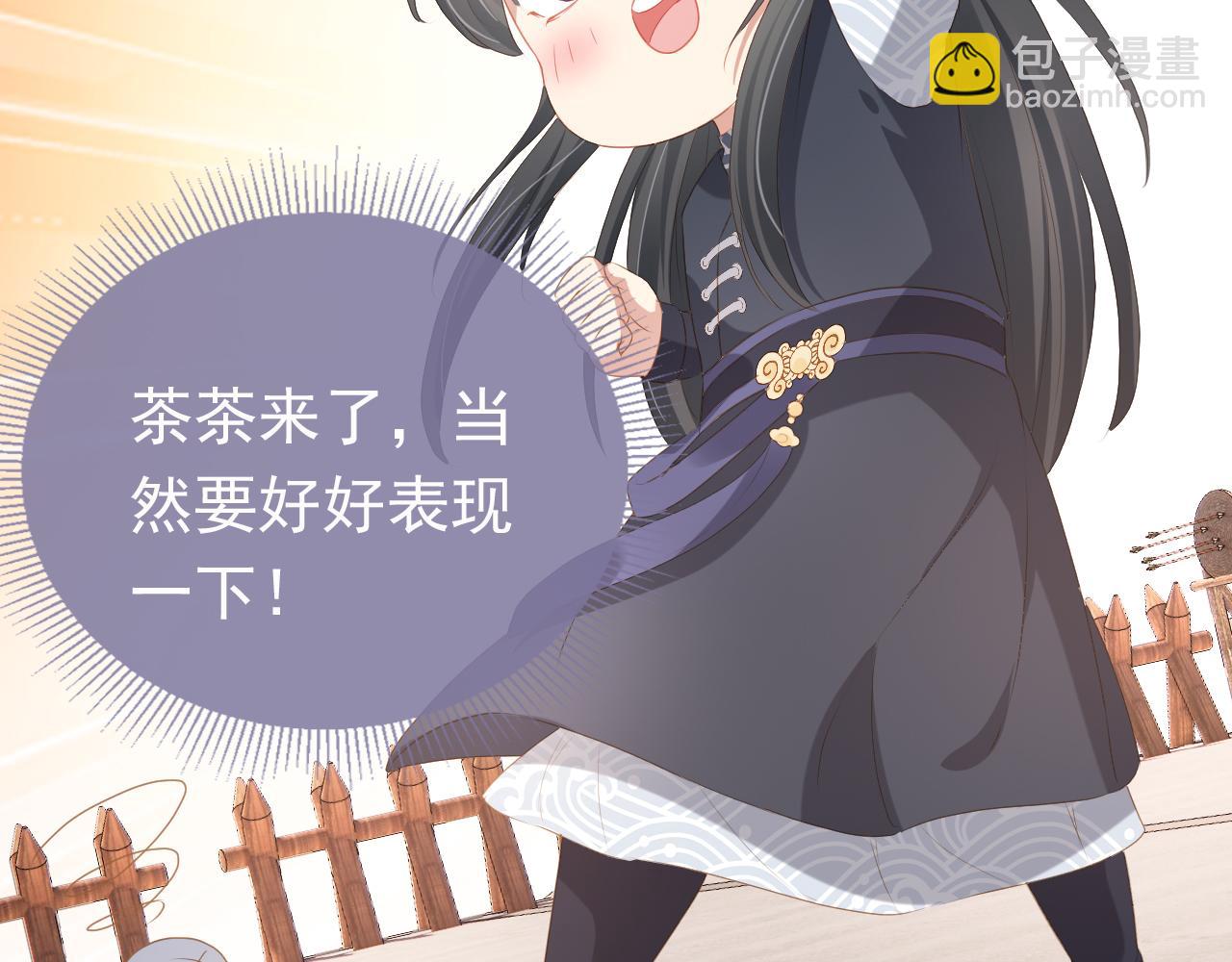 第51话 我竟输给一颗石榴！(1/3)-第53话