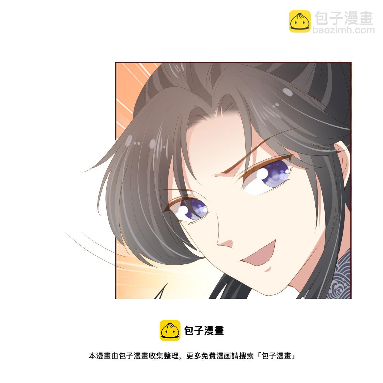 第51话 我竟输给一颗石榴！(1/3)-第53话