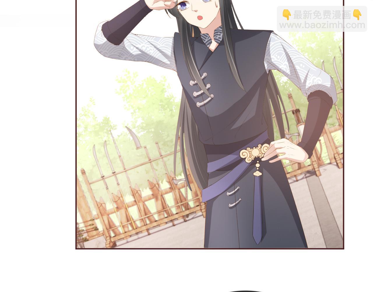 第51话 我竟输给一颗石榴！(1/3)-第53话