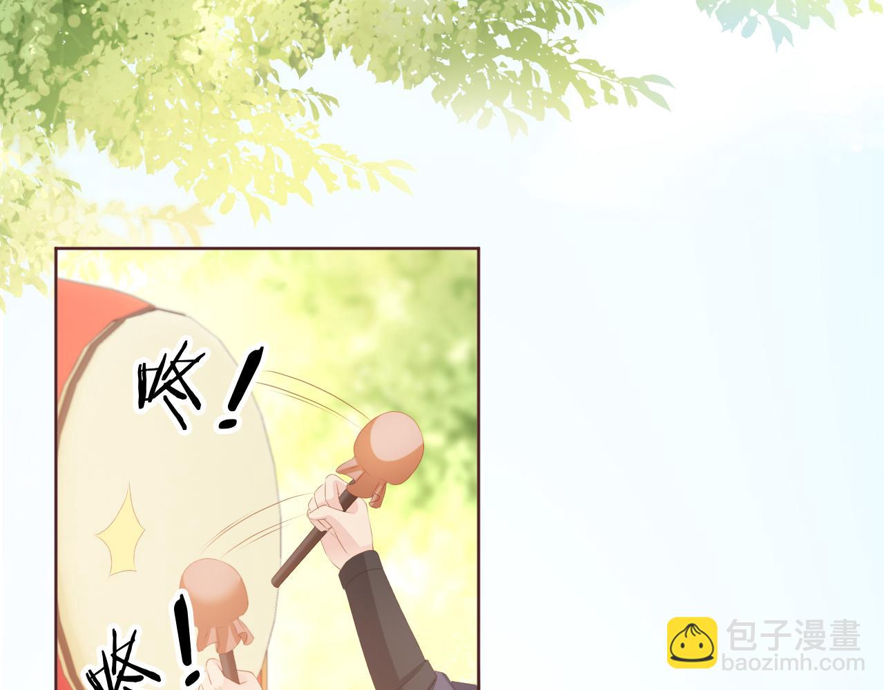 第51话 我竟输给一颗石榴！(1/3)-第53话