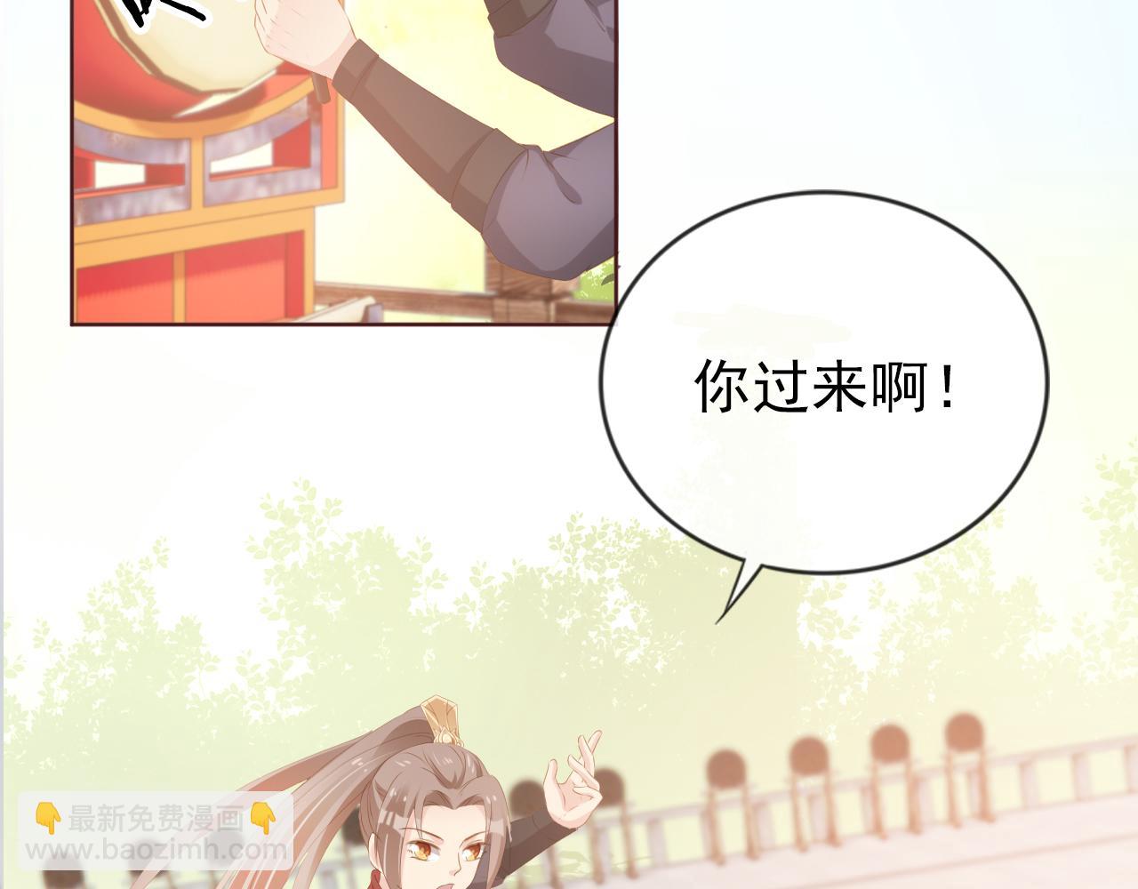 第51话 我竟输给一颗石榴！(1/3)-第53话