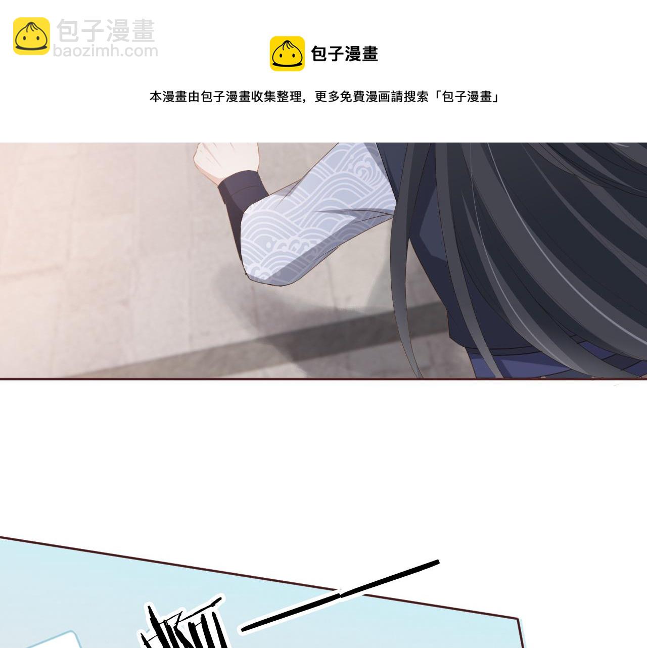 第51话 我竟输给一颗石榴！(1/3)-第53话