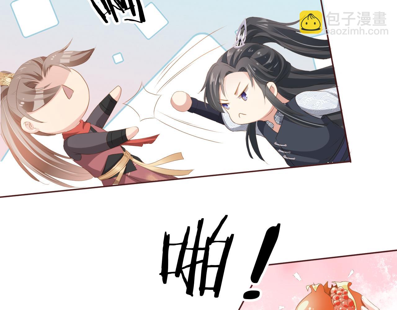 第51话 我竟输给一颗石榴！(1/3)-第53话