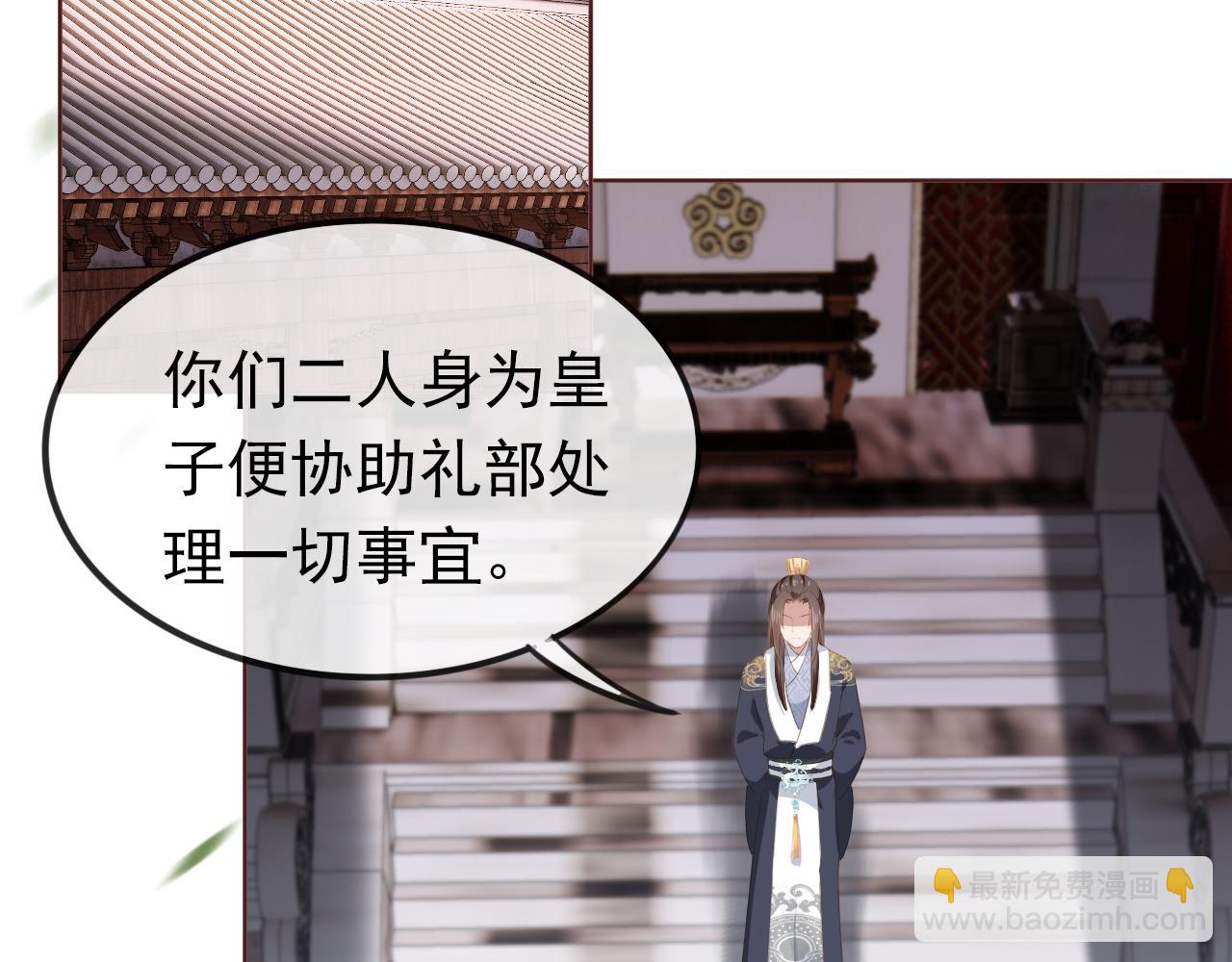 第51话 我竟输给一颗石榴！(1/3)-第53话