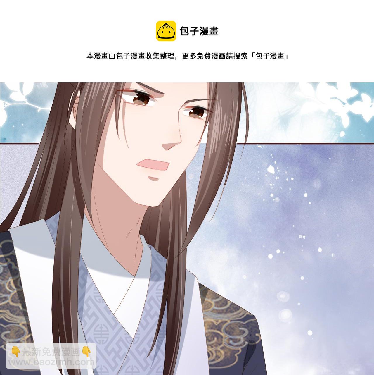 第51话 我竟输给一颗石榴！(1/3)-第53话