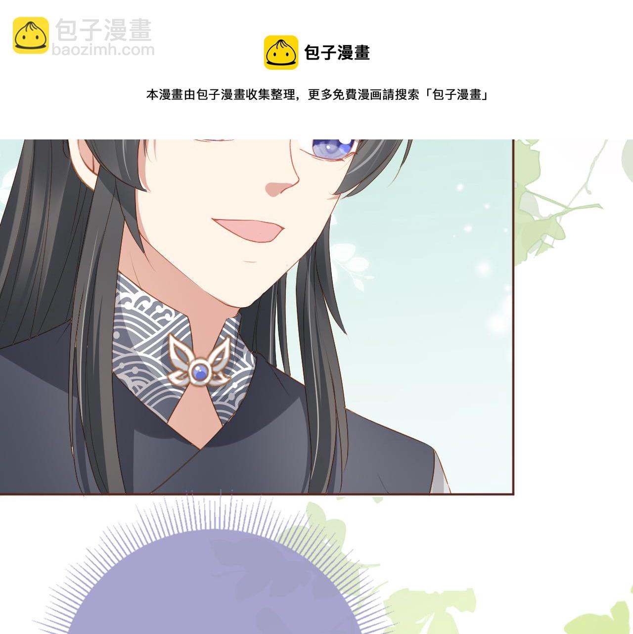 第53话 护国公主(1/2)-第55话