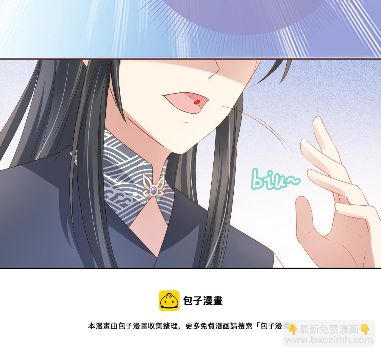第53话 护国公主(1/2)-第55话