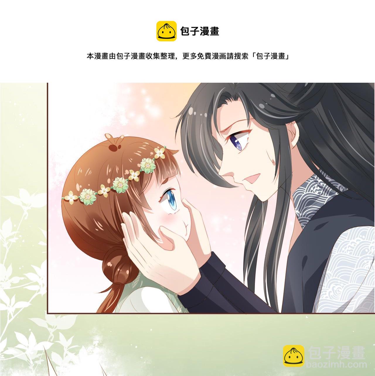 第53话 护国公主(1/2)-第55话