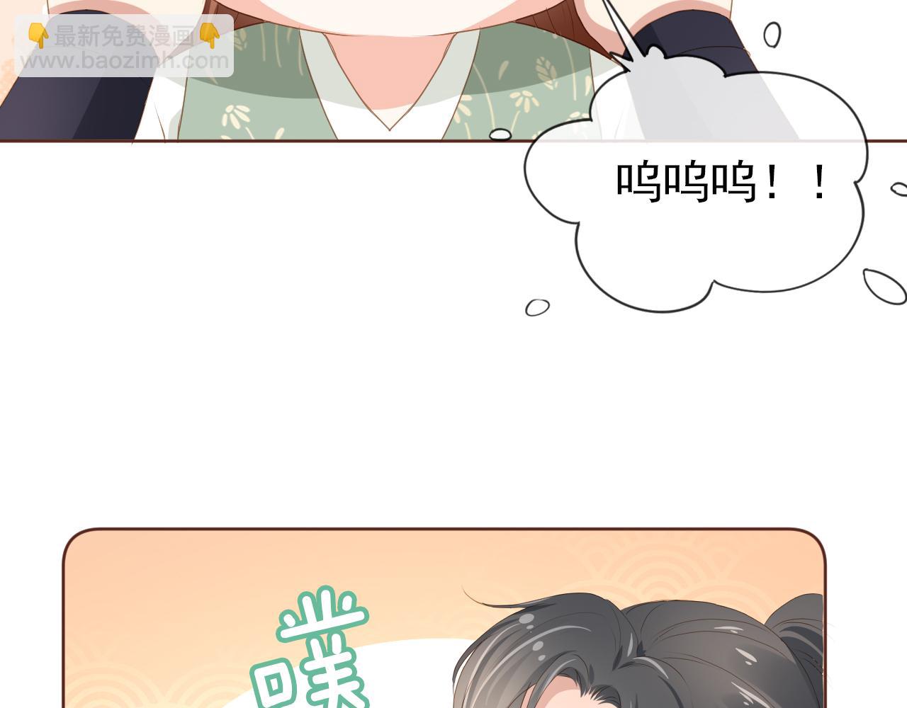 第53话 护国公主(1/2)-第55话