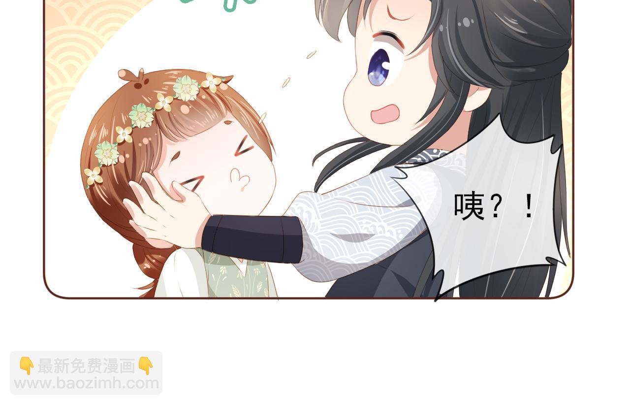 第53话 护国公主(1/2)-第55话