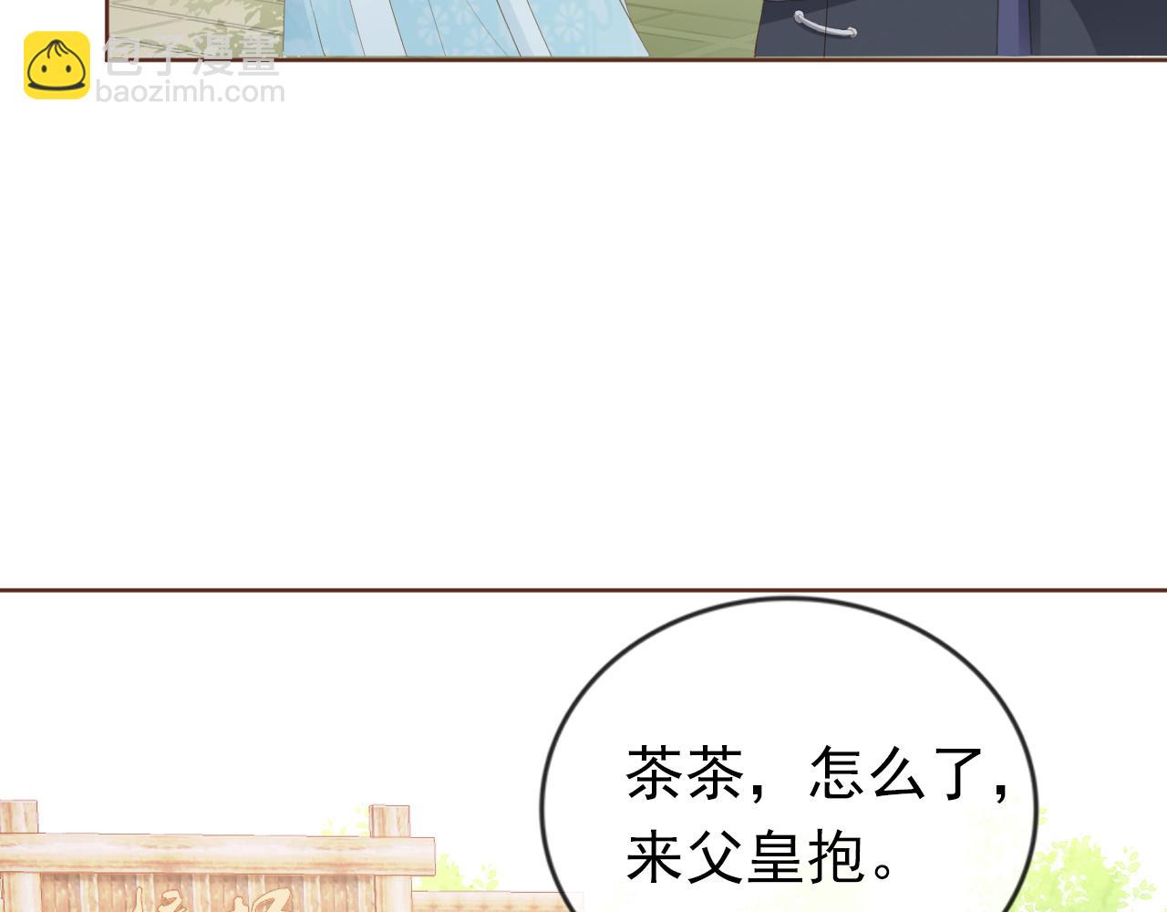 第53话 护国公主(1/2)-第55话