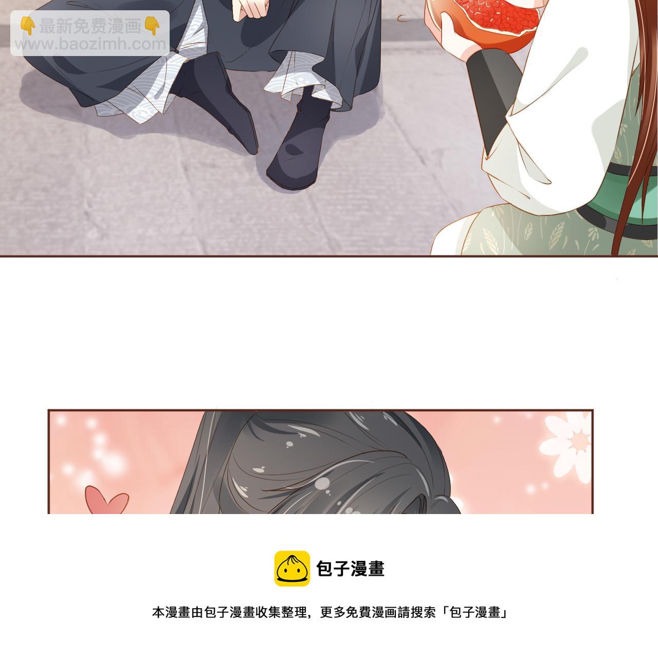 第53话 护国公主(1/2)-第55话