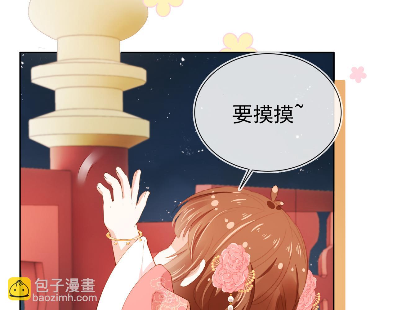 第55话 落水危险！(1/2)-第57话