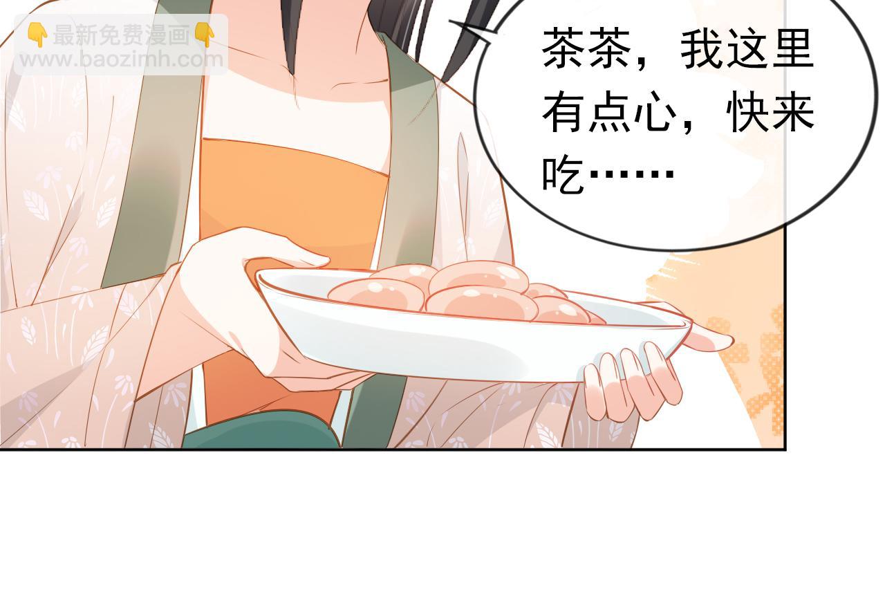 第55话 落水危险！(1/2)-第57话
