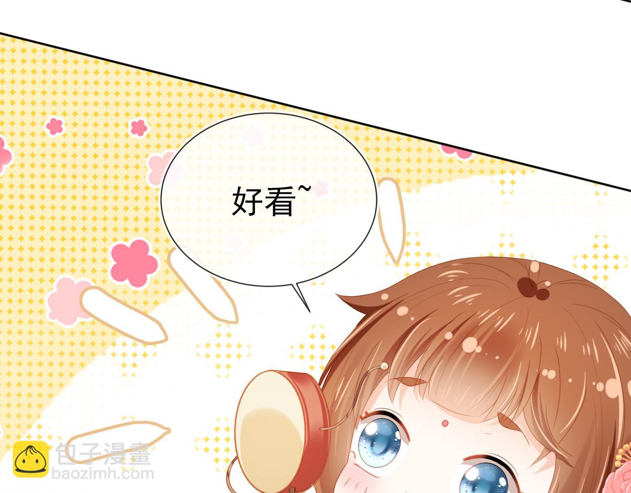 第55话 落水危险！(1/2)-第57话