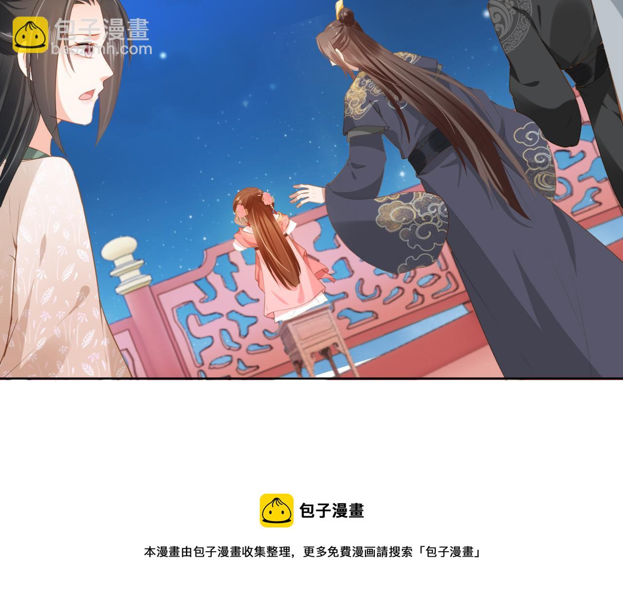 第55话 落水危险！(1/2)-第57话