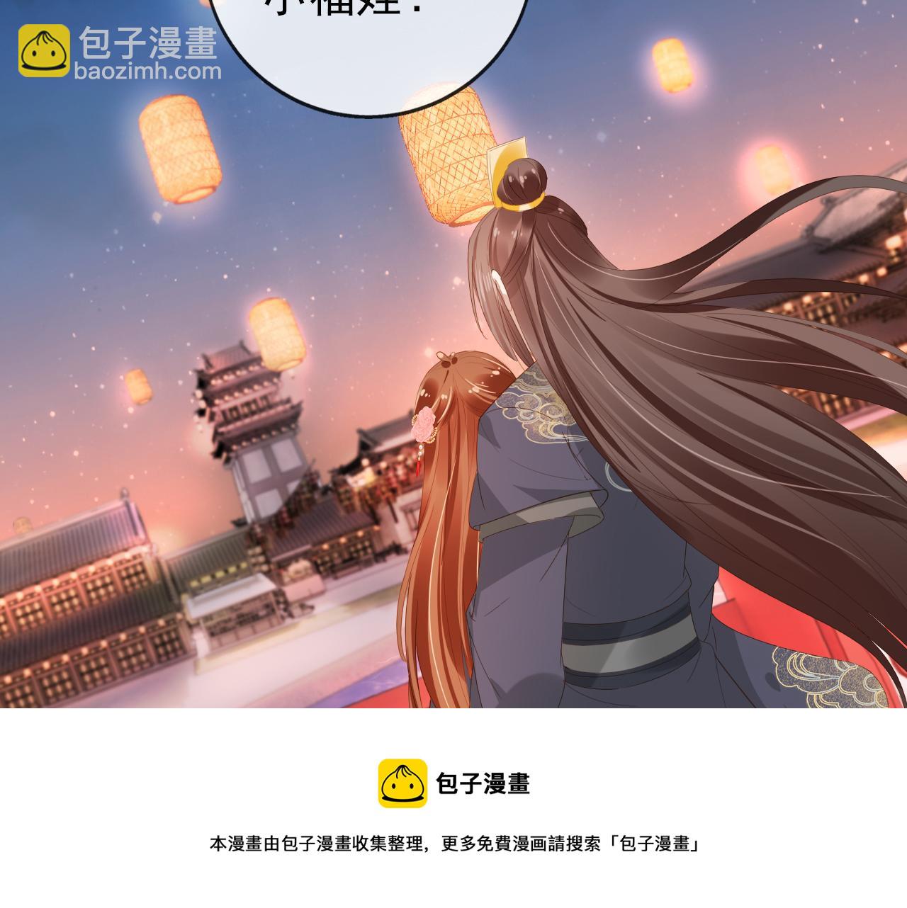 第55话 落水危险！(1/2)-第57话
