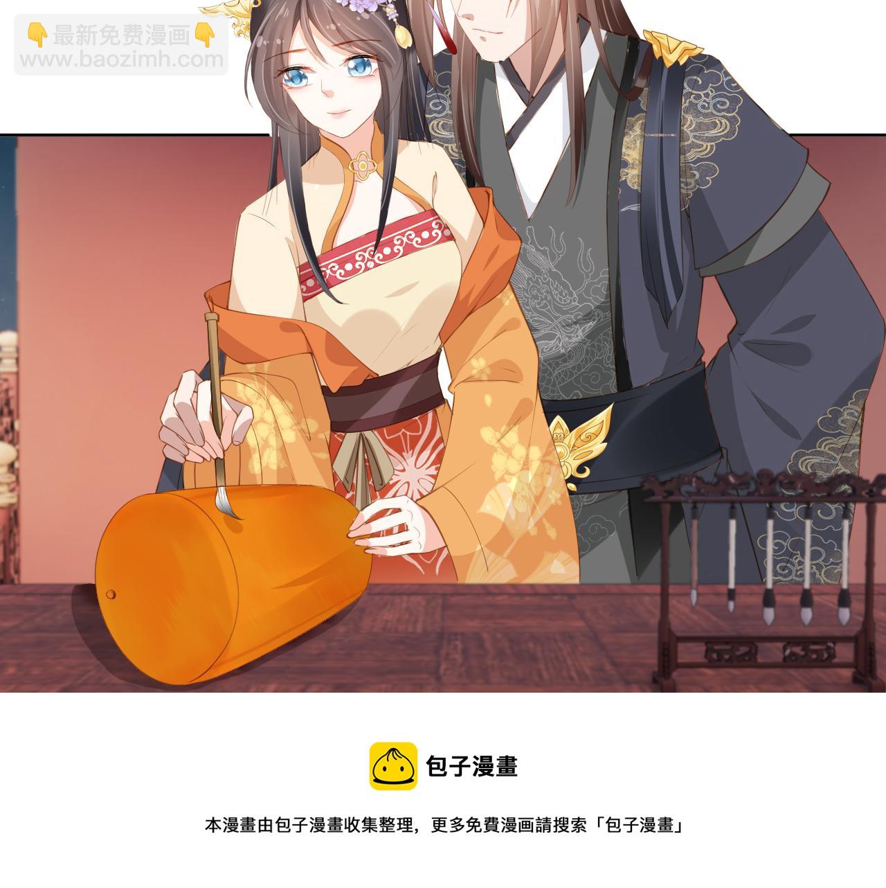 第55话 落水危险！(1/2)-第57话